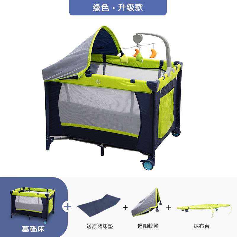 그린 [업그레이드]]