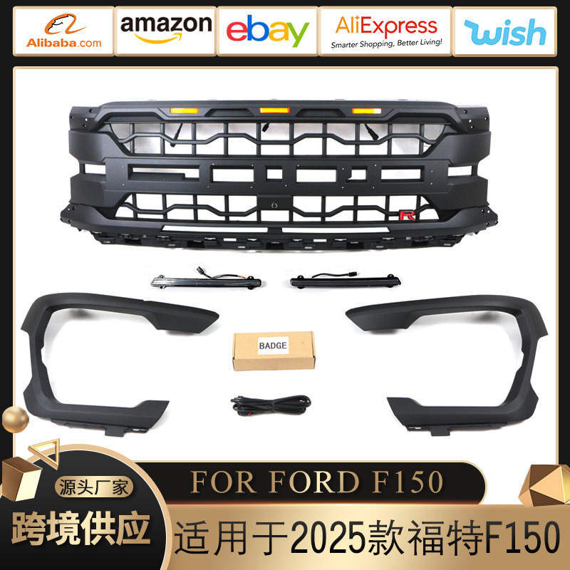 Suitable for 25 Ford F150 XL Stx Xlt Tremor Grillz Mid-Grid Grille Modification Accessories