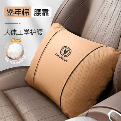 Headrest Neck Pillow, Car - k-type-suede-vintage-brown-changan-car-seat-backrest-single-pack