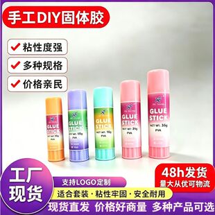 �R�������w�z�W��diy��ͨ���w�z��ͯ�ֹ�9g 16g 21g 36g���w�z