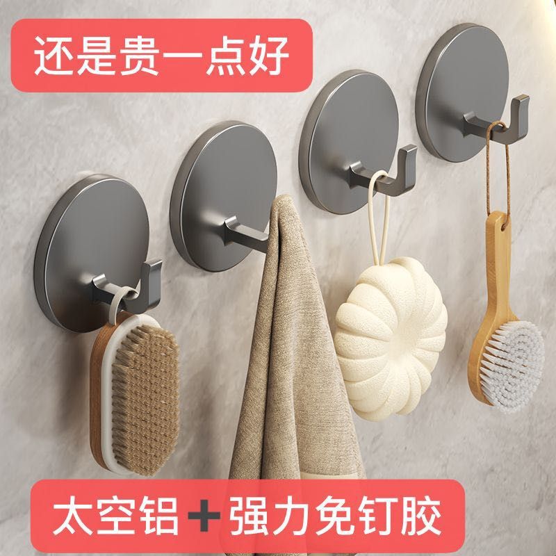 Hook Strong Adhesive Punch-free Wall Hanging On Wall Kitchen Bathroom Door Rear Seamless Hook Hanging Clothes Rack