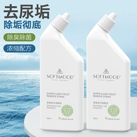 油污清洁剂;马桶洁厕剂;空气清新