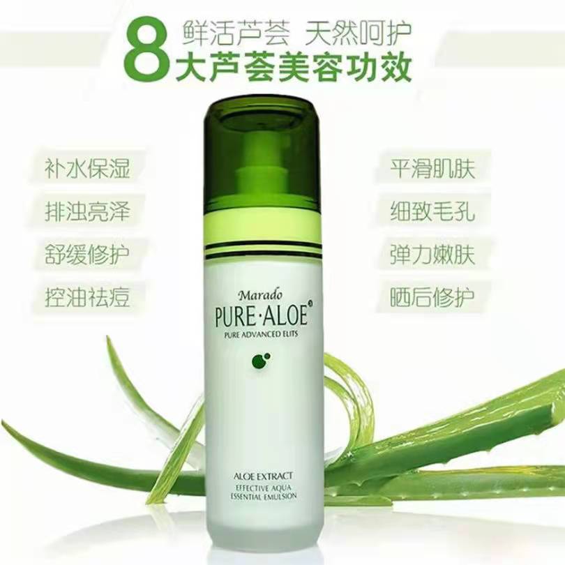 Mengli Island aloe Vera gel hydrating moisturizing acne whitening scar after sun repair sleep mask cream lotion