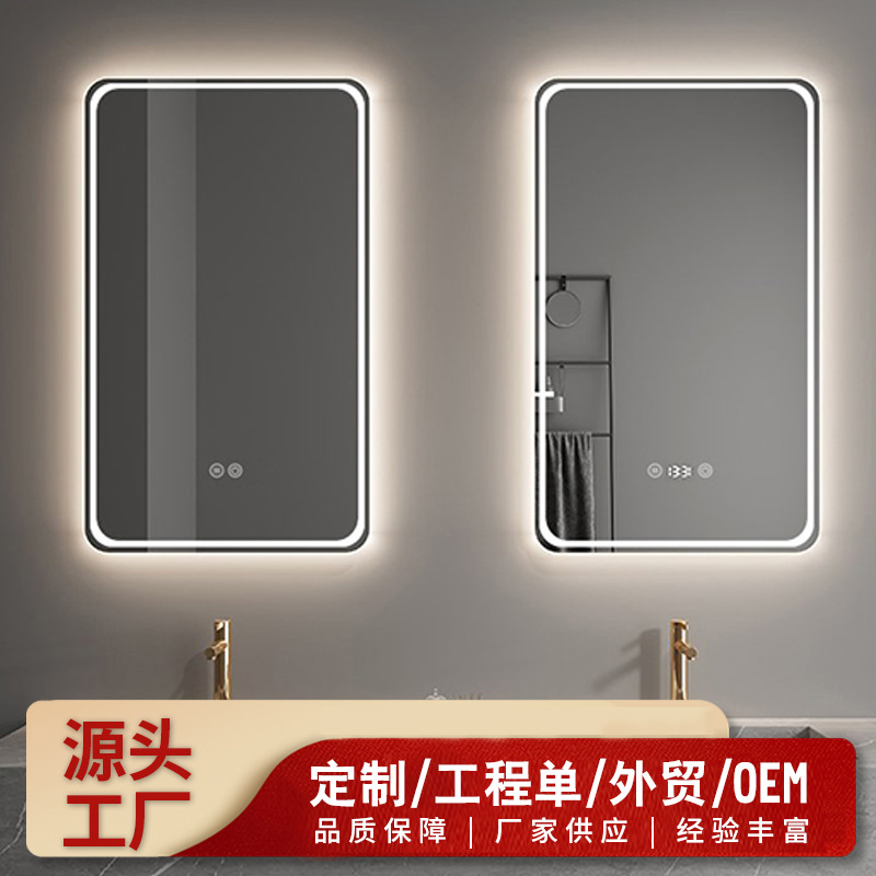 Square smart HD mirror wall-mounted bathroom mirror makeup with light led anti-fog touch screen luminous