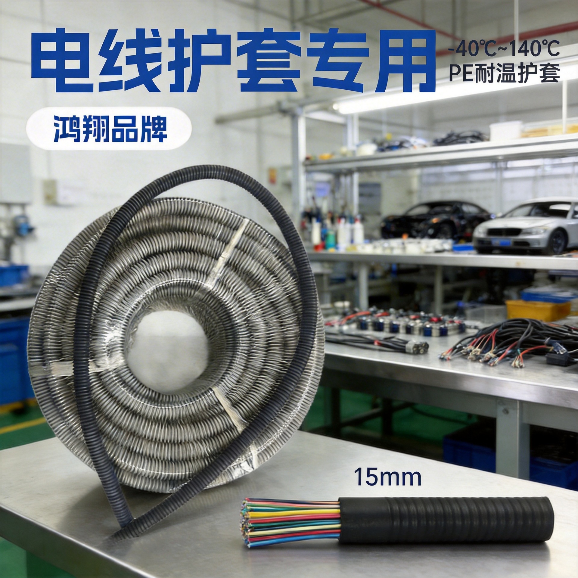 厂家批发供应塑料线束波纹管汽车套管地下电缆电线护套专用软管