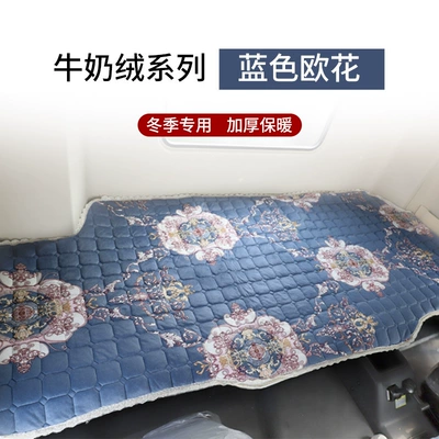Heavy Duty Howo T7H Tx 380 Howan N7G N5G Truck Sleeper Cotton Pad Winter Thickeneded Cotton Pad Plush (Wool pad) - howo-t7h-widened-bottom-bunk-milk-velvet-blue-european-flower-thick-style