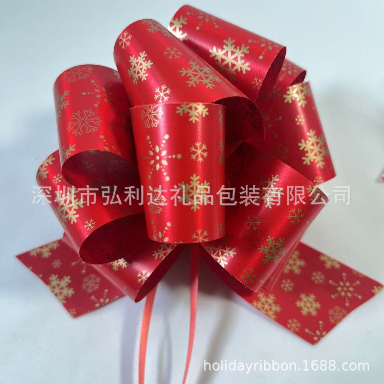 Mariposa dibujar cinta de color Hong Kong dibujar carros de nieve dibujar caja de regalo de flores bola de flores dibujar cinta de plástico