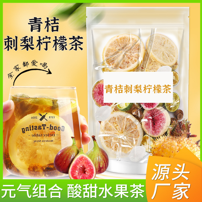 녹색 오렌지 가시 배 레몬 차 25 g/bag