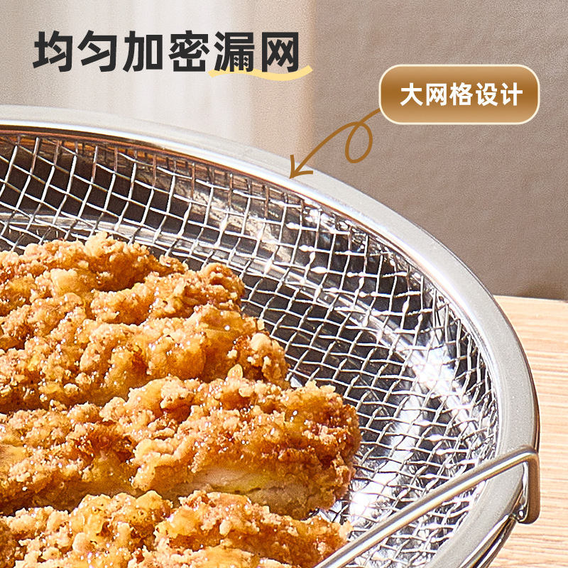 304ステンレス円盤濾過網厨房焼き揚げ油神器軽食濾過油皿水切りネット盤|undefined