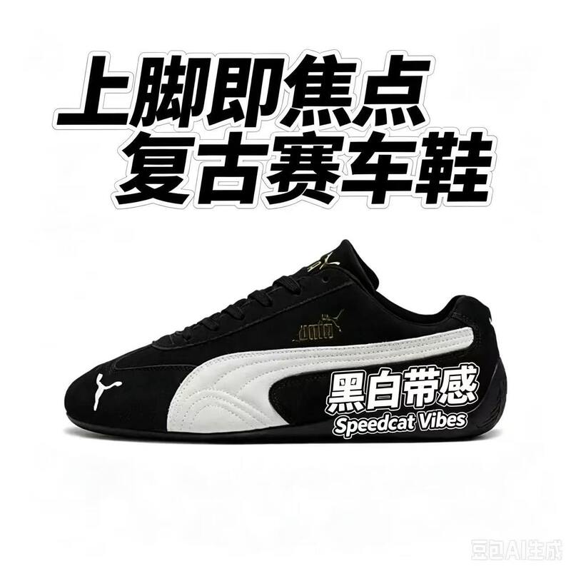 Cross-Border Puma Retro Trendy Court Shoes Og Suede Running Shoes Unisex Lightweight Wear-Resistant Breathable Casual Shoes