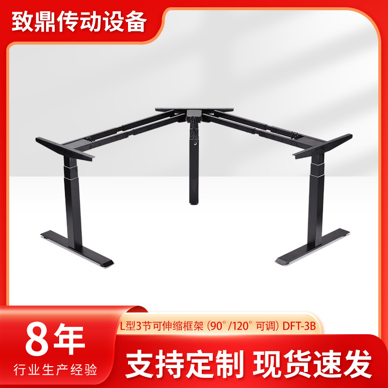 Simple Adjustable Height Office Desk, Laptop Desk, L-Shaped Double Desk, Standing L-Shaped Desk, Adjustable Height Desk for Home and Commercial Use