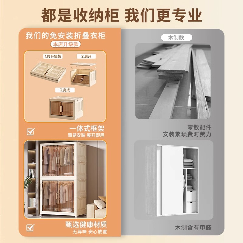 Storage Cabinet Storage Cabinet Household Plastic Installation-Free Multi-Layer Sundries Simple Wardrobe Baby Clothes Baby Wardrobe