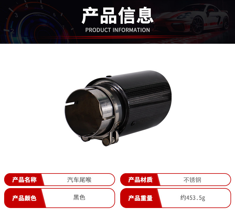 New Cross-Border Wholesale 63-89mm Carbon Fiber Ak Scorpion Tail Exhaust Pipe Car Modification Accessories Stainless Steel