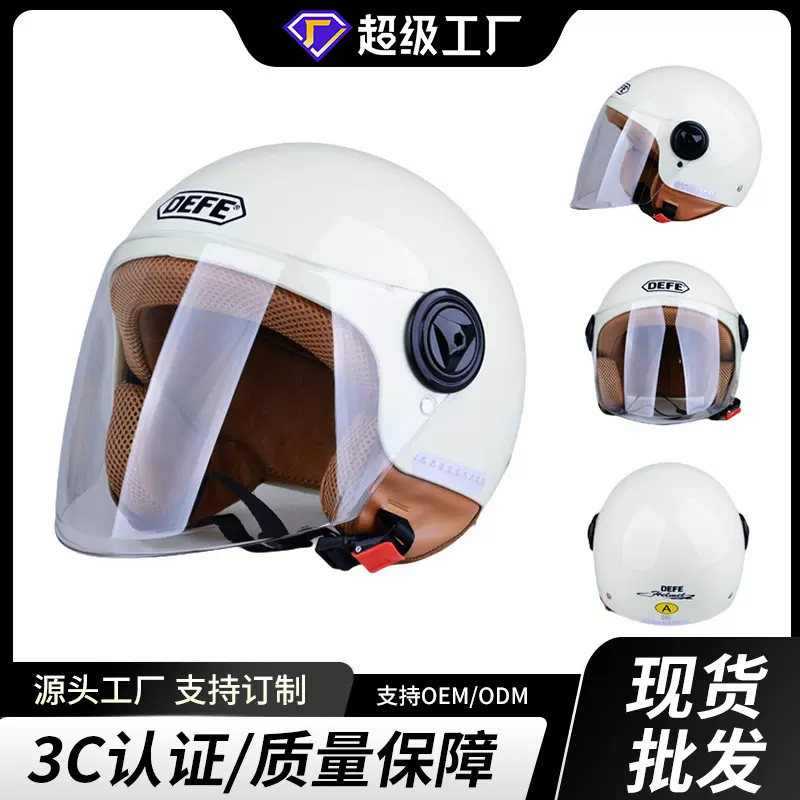 3C认证电动车头盔女摩托车头盔冬季保暖带脖套男半盔电瓶车安全帽