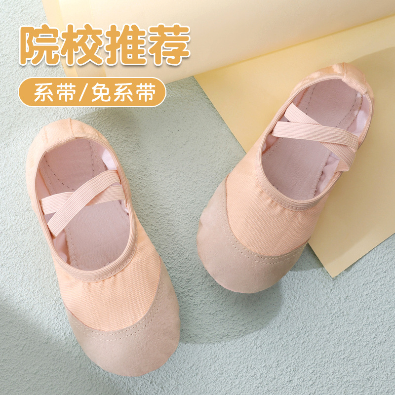 Children's Dancing Shoes Lace-up-free Leather Head Girls' Dancing Shoes Practice Shoes Adult Children's Girls' Yoga Shoes Ballet
