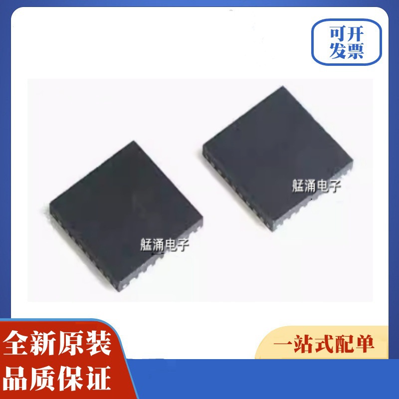 AK8859VN-L  全新原装 QFN32