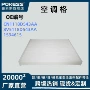 福特cn1118d543aa8v5118d543aa冷气空调格
