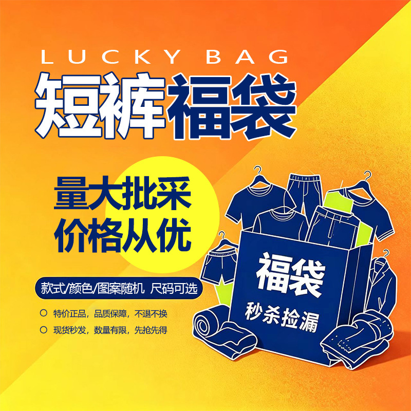 【Clearance Sale】Men's Summer Quick-Dry Sports Shorts, Lightweight Breathable Casual Shorts 【Clearance Sale】Men's Summer Quick-Dry Sports Shorts, Lightweight Breathable Casual Shorts