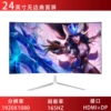24 дюйма, безрамочный, изогнутый, 165 Hz, Белый