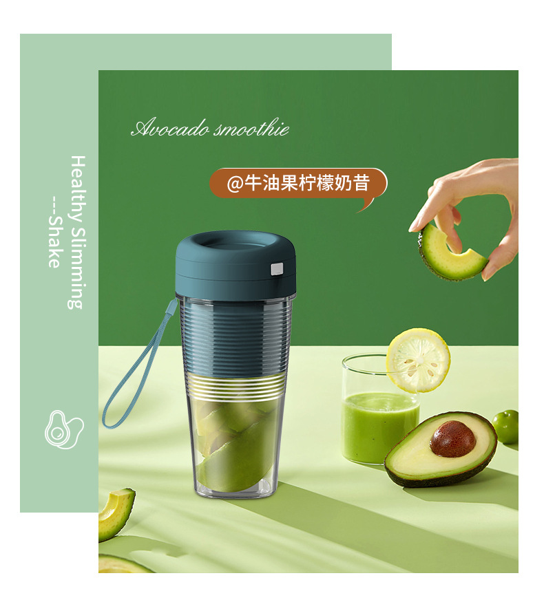 Mini blender, USB charging, portable juicer cup