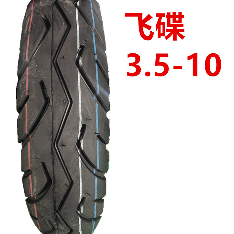 Fabricantes 110 / 70 - 12 neumáticos 120 / 70 - 12 neumáticos de motocicleta 130 / 70 - 12 neumáticos de vehículos eléctricos al por mayor