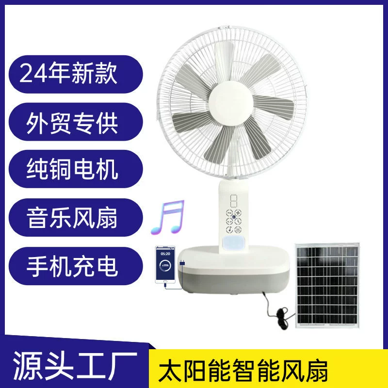 Солнечный интеллектуальный зарядный вентилятор батареи большой емкости настольная вентилятор Bluetooth музыкальный вентилятор чистый медный двигатель 12 дюймов вентилятор