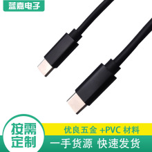 批发定制Type-c-c1M双头usb数据线黑色适用华为小米vivo快充线