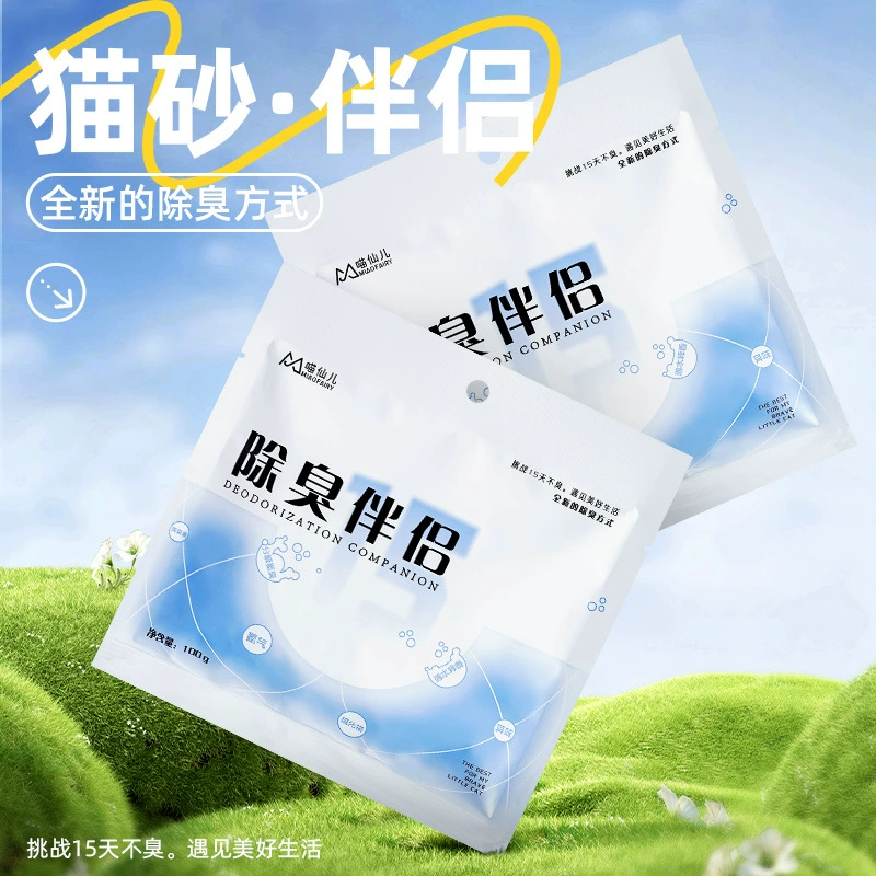 Дезодорант для кошачьих туалетов компаньон дезодорант для кошачьих туалетов шарики для удаления аромата кошачьей мочи тофу Смешанная сырая руда кошачий наполнитель смыва дезодорант для унитаза