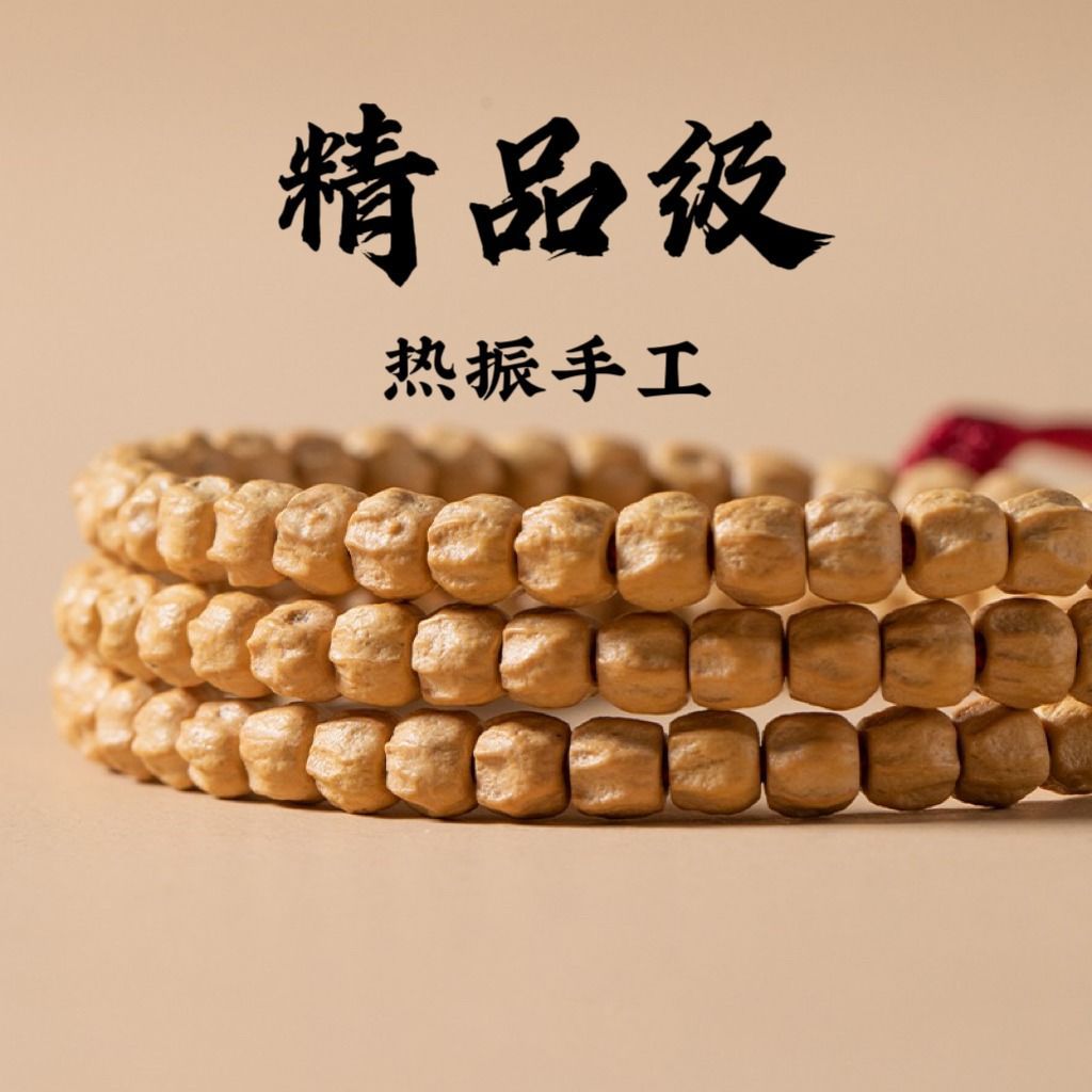 热振百香籽手串108颗原皮藏式直切顺纹鬼脸柏香籽菩提男女手链