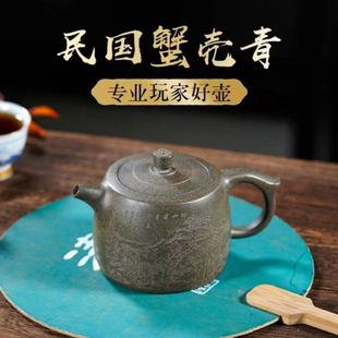 Authentic Yixing purple clay pot raw ore high temperature wood burning crab shell green card head landscape well railing pot high-grade tea pot tea set