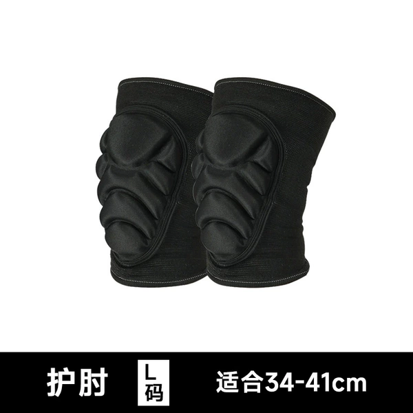 Elbow L code [Magic Night Black One]