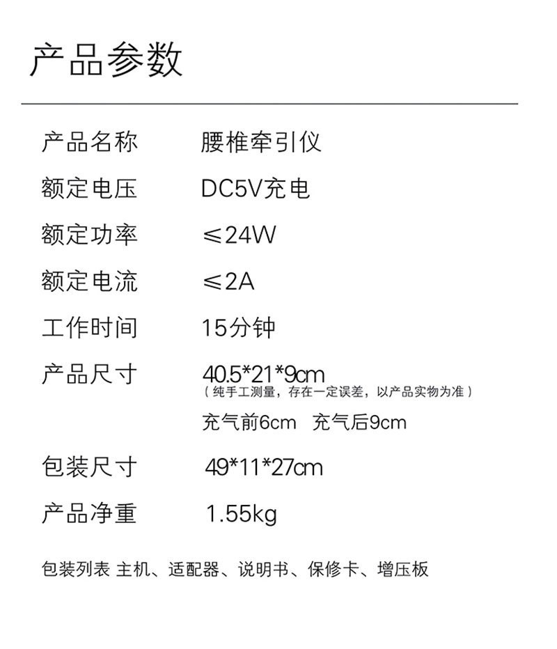 曲度腰椎间盘突出治疗器议腰肌劳损按摩理疗仪牵引二代腰背部家用详情1