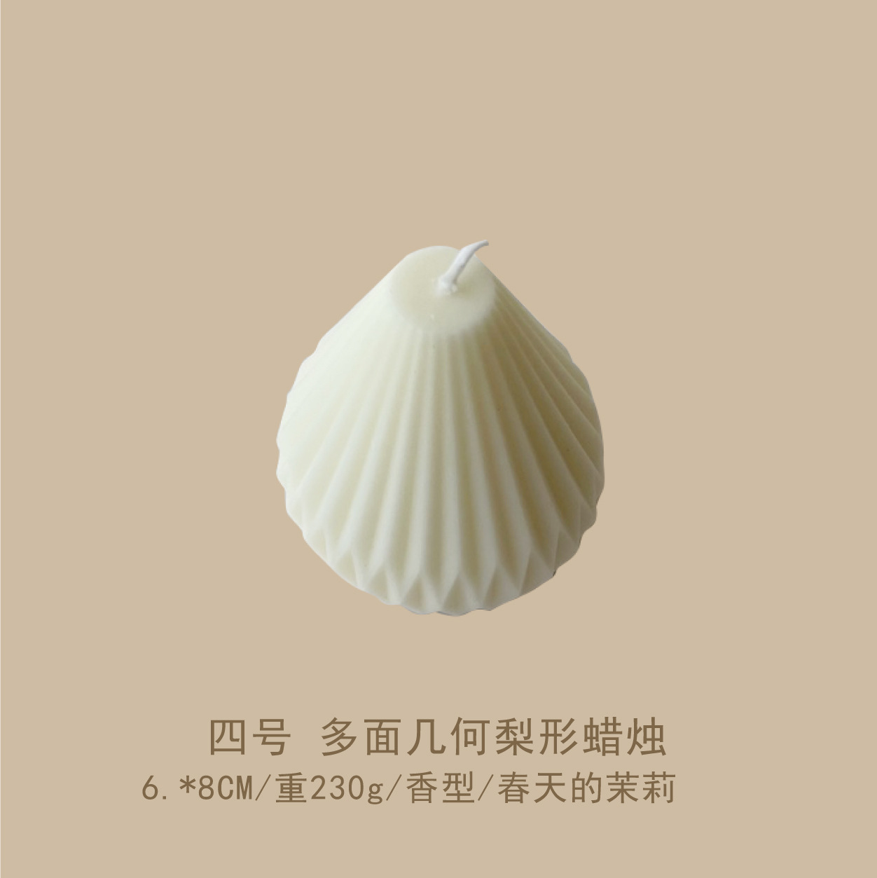 Corea del Sur original ins estilo Venta caliente hecha a mano aromaterapia vela de soja bola lana oso modelado geométrico decoración adornos