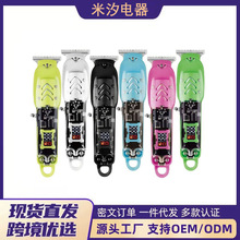 �羳͸���綯�������ɳ����Ƽ����������뵶������ͷ����ˢ���