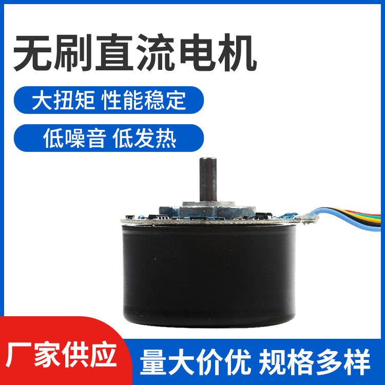 供应外转子无刷电机 无刷带风轮马达 空气净化器电机无刷电机