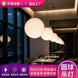 酒吧椅;小夜灯;滚塑加工