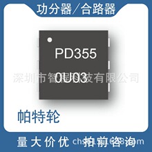 Yantel 2·������/��·��IC PD3550U03-110 3.3-3.8GHz 2X2