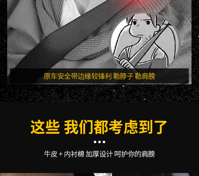Car Seat Belt Shoulder Cover Longer Car Products Safety Belt Cover Car Interior Men's and Women's Car Decoration Products