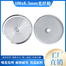 w݆100*8.5mmXϽ݆^݆݆ѺDC늾|Cе