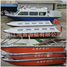 海笛全铝镁合金冲锋舟 硬底船 刚性船 敞开快艇 巡逻艇消防应急船