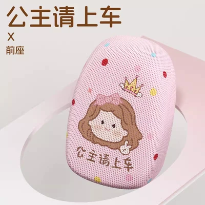 Covers, Universal Seat Protection Covers for | Electric car cushion - breathable-model-pink-princess-front-seat