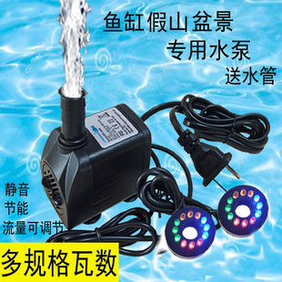 Fish Tank Submersible Pump Rockery Bonsai Feng Shui Wheel Ornaments Aquarium Suction Water Stone Silent Circulation Pumping Zhaozhou