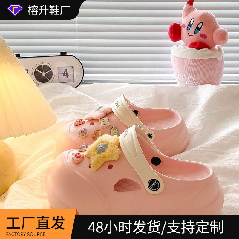 Trendy and Unique Five-Pointed Star Clogs with a Soft, Non-Slip, Comfortable Eva Sole for Women in Summer Trendy and Unique Five-Pointed Star Clogs with a Soft, Non-Slip, Comfortable Eva Sole for Women in Summer