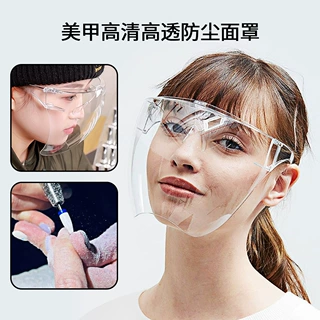 防护面罩 防雾高清 全脸透明面具防飞沫防油溅防风沙防尘护脸面屏