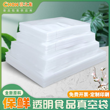 ϲ֮����͸��������մ��ͺ��ܷ��ܷ����ó�Ᵽ�r����ʳƷ���b��