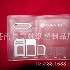 绒布袋;卡包卡套;文件夹