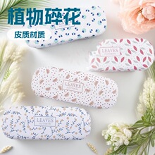 76550С����ֲ���黨�����۾��� Ƥ�ʽ��Ӿ��п���۾���