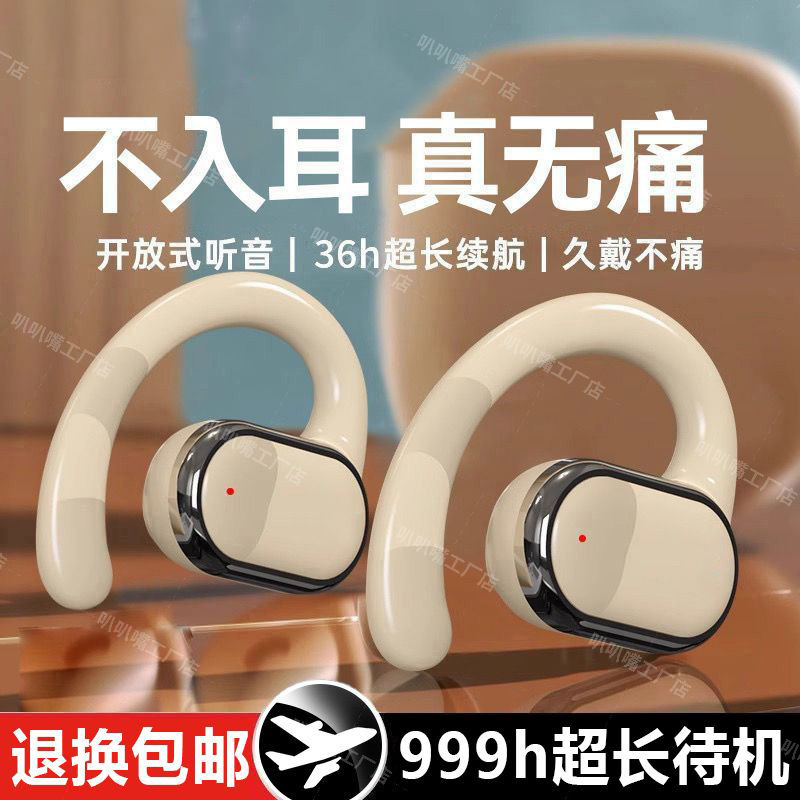 [Berlin Voice] New Bone Conduction Bluetooth Headset with Super Long Battery Life, Sports Noise Reduction, No Sound Leakage and High Quality