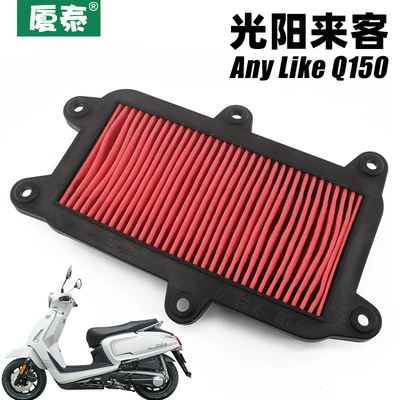 Any Like Q150 CK150T-5-1 Lake hava filtri elementi