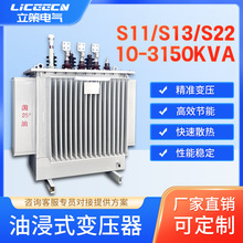 S11-M-250/630KVA千瓦油浸式变压器铜高压三相大功率变压器10KV厂